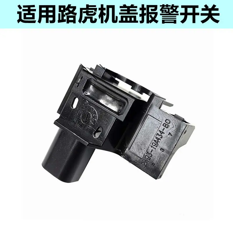 1 Pz Per Land Rover Hood Switch Hood Sensor Freelander 2 Discovery 34 Range Rover Sport Hood Sensor
