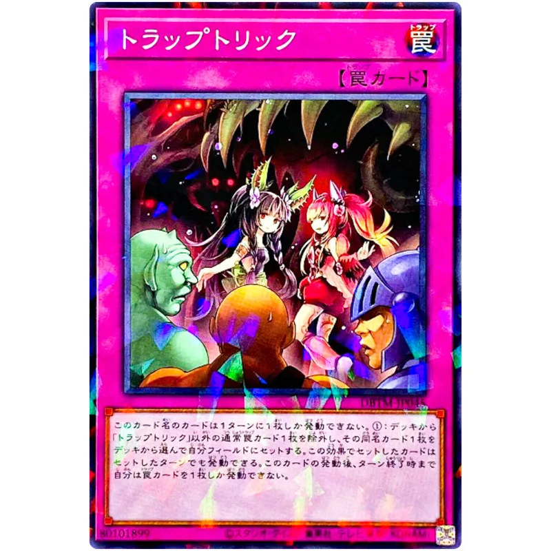 Yu-Gi-Oh Trap Trick - Normal Parallel Dbtm-Jp045 Deck Build Pack: Tactical Masters Yugioh Card Collection