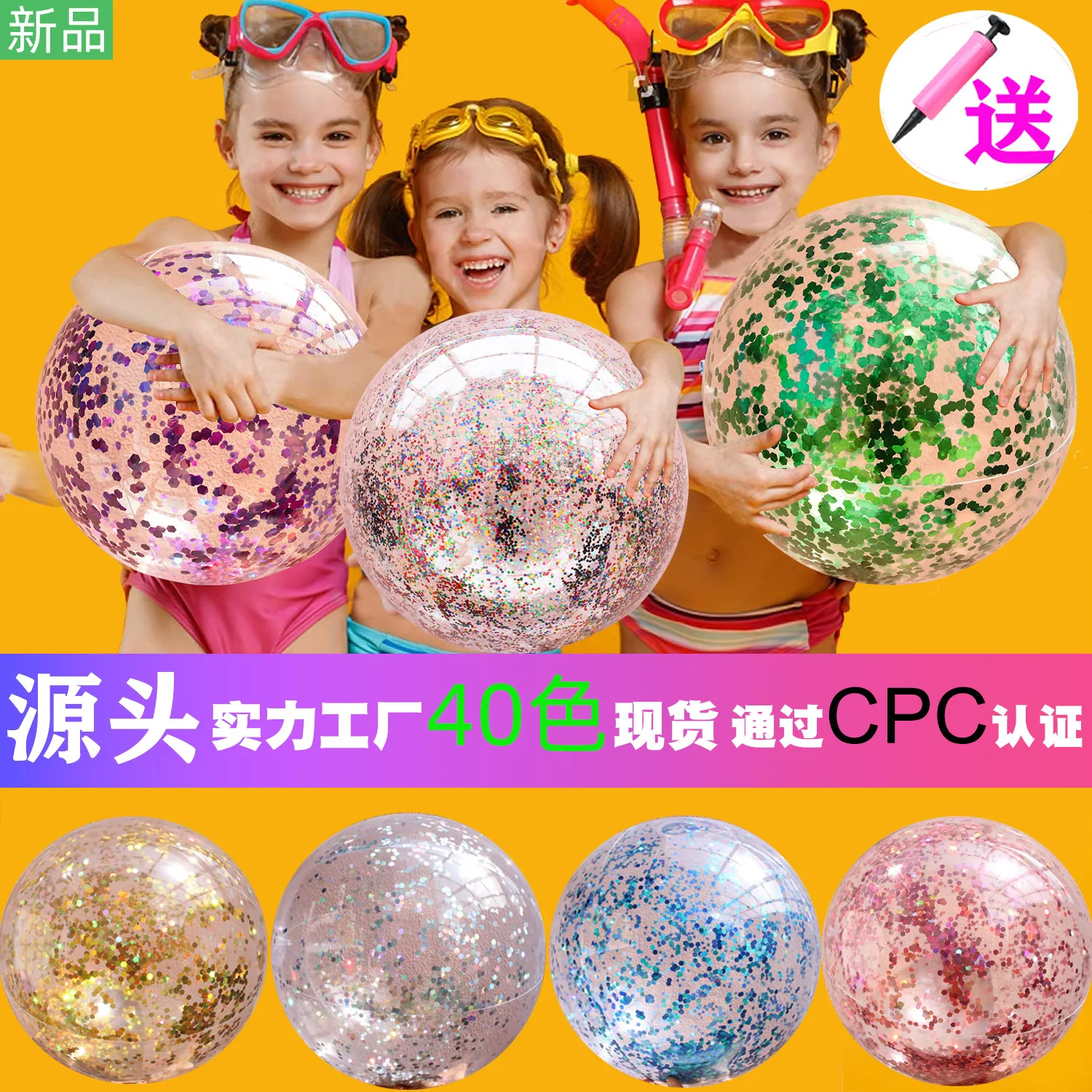 Spot Gonfiabile Paillettes Beach Ball Water Outdoor Toy Ultra Trasparente Flash Water Play Beach Toy Balloon