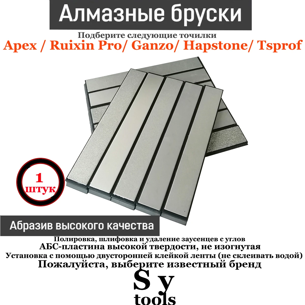 1 Pz-11 Pz Set Diamante Whetstone Bar Match Ruixin Pro Rx008 Affilacoltelli Edge Pro Kme Sistema Di Affilatura Prezzo Più Basso