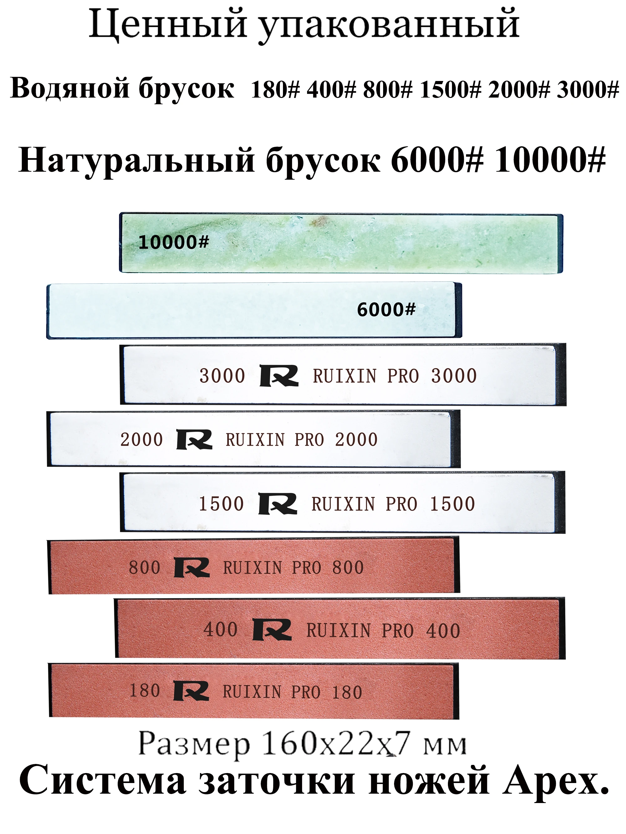 Value Pack Set Di Barre Per Affilare I Coltelli Per Affilare I Coltelli Per Apex / Ruixin Pro / Tsprof/ Hapstone/ Sy Tools