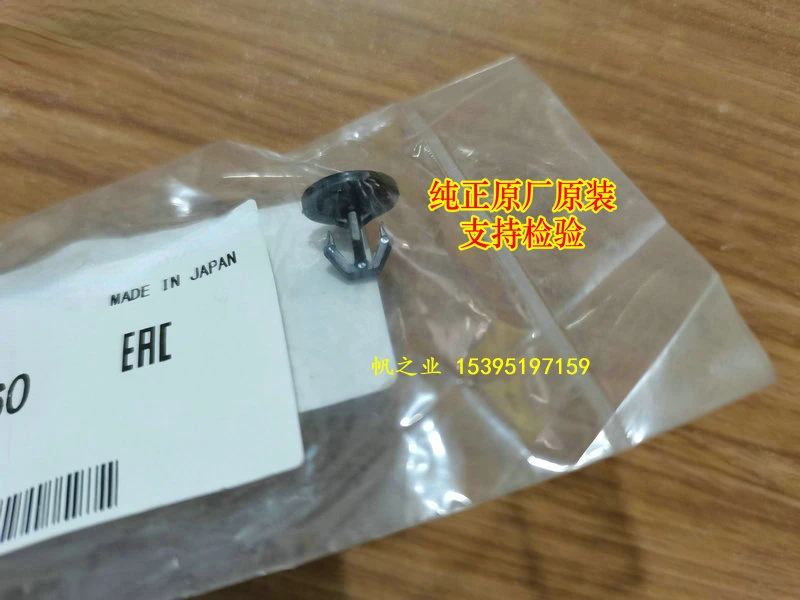 For Subaru Forester Original Fuel Tank Cap Buckle Anti-Lost Rope Buckle Fuel Tank Filler Buckle Blac Oem 42037Fe060