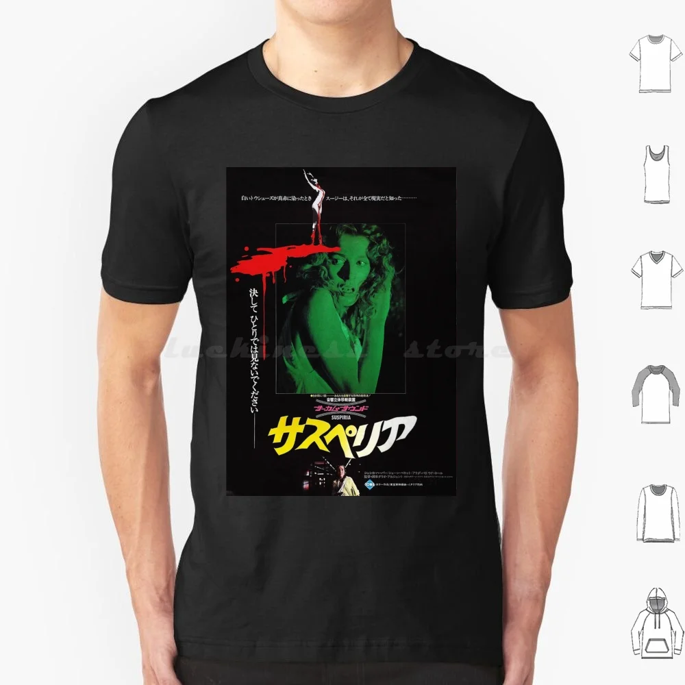 Maglietta Giapponese Suspiria 6Xl Cotton Cool Tee Japanese Horror Suspiria Film Argento Dario Giallo Goblin Harper 1977