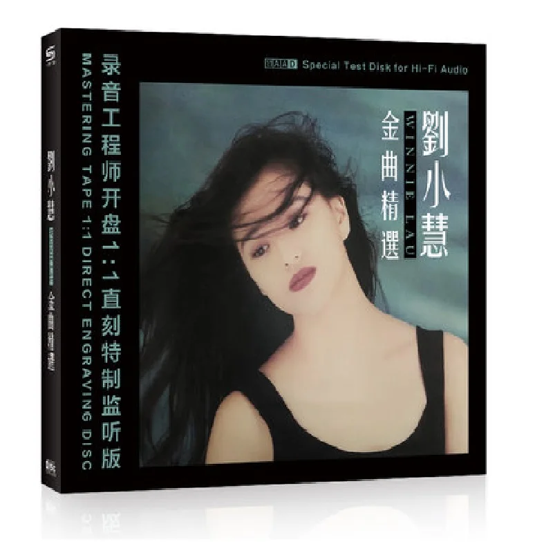 China 1:1 Master Record Cd Disc Liu Xiaohui Winnie Lau China Cantante Femminile Classic Pop Music Song 1 Cd Disc Texts Book Box Set
