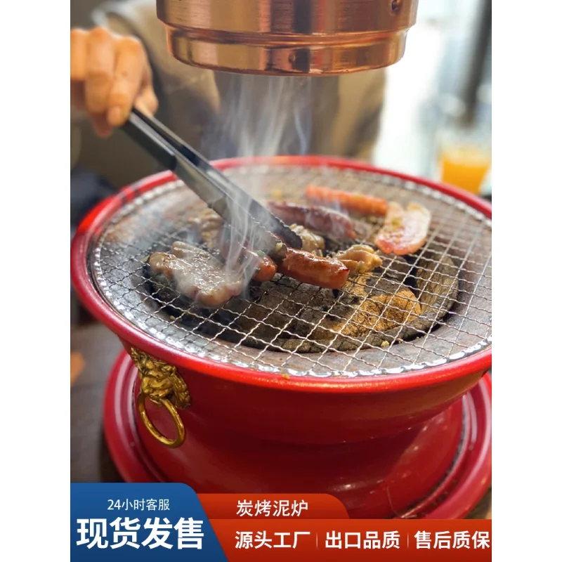 Vecchio Stile Fango Forno Barbecue Forno Famiglia Yakiniku Forno Barbecue Fango Forno Stile Coreano Forno Al Carbonio Forno Al Carbonio Forno Barbecue
