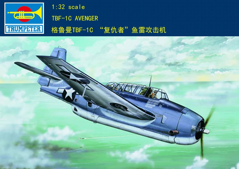 Trombettista 1/32 02233 Tbf-1C Kit Modello Avenger