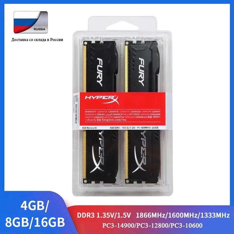 Hyperx Ram Ddr3 Ddr3L 4Gb 8Gb 1600Mhz 1333 1866Mhz Gaming Desktop Memory 240 Pin Dimm 1.35V 1.5V Ram Hyperx Fury Memory Module