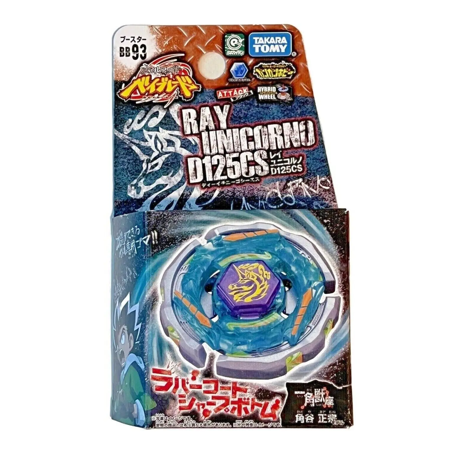 Tomy Beyblade Metal Battle Fusion Bb93 Ray Unicorno D125Cs Senza Lanciatore
