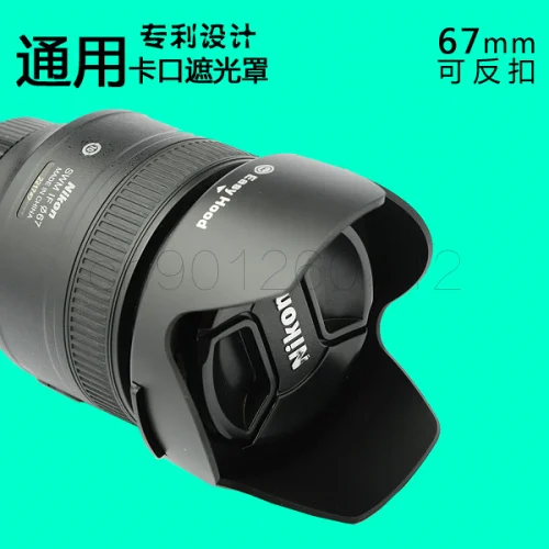 Fotocamera Baionetta A Forma Di Fiore Paraluce Per Canon Ef 16-35Mm F/2.8L Ii Iii Tamron Sp Af24-70Mmvc (A007) Sigma 24-70 24-105