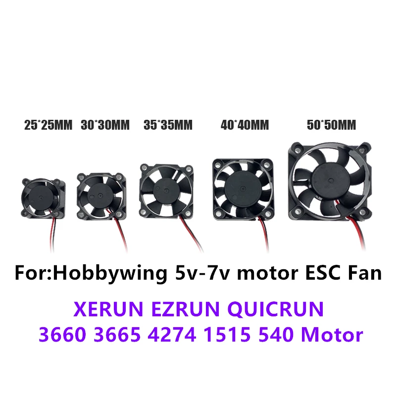 5V-7V 150A Dc Motor Esc Fan 25/30/35/40/50Mm Per Hobbywing Xerun Ezrun Quicrun Esc Rc Model Parts Jst Plug