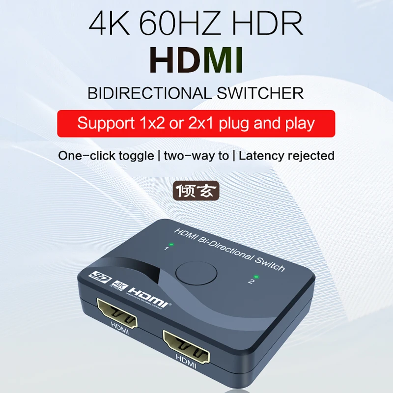 Interruttore Bidirezionale Hdmi 4 K120Hz Hdr 2 Input 1 Output Splitter 2 In 1 Out 1 In 2 Out 2 X1 1 X2 Adattatore Hub Selettore Box Adattatore