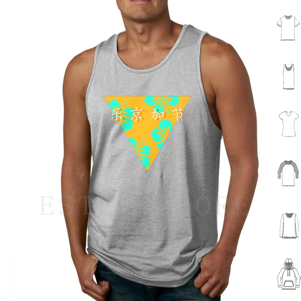 Nice Tank Tops Vest Nice Aestetic909 Estetica Vaporwave Dos Dabs Of Saturn Vcr Vhs Music Logo Ocean Palm Tree Palmtree