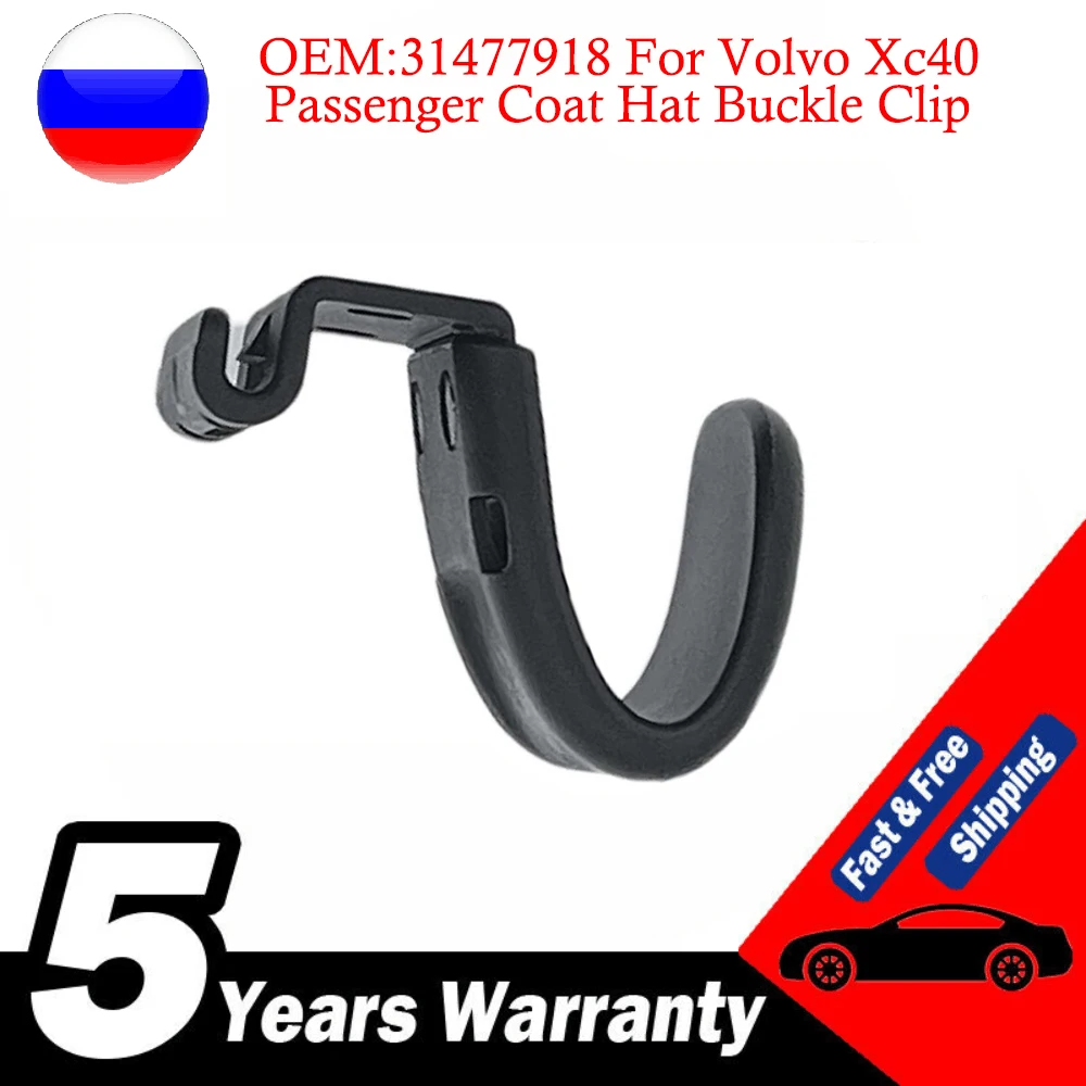 New Glove Box Hook Passenger Coat Hat Buckle Clip 31477918 Per Volvo Xc40