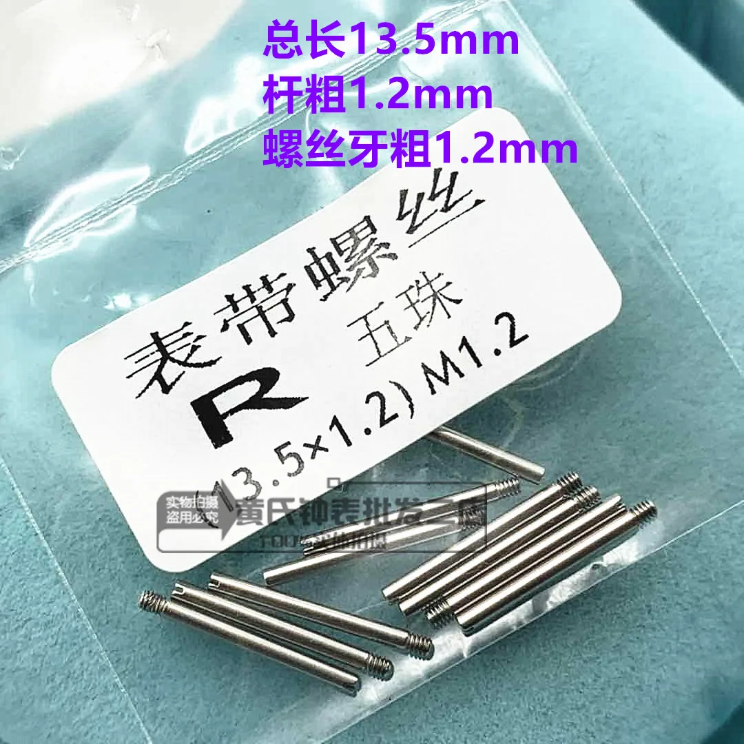 10 Pezzi/Set Orologio Vite Accessori Uomo Acciaio Cinturino Carta Vite Rod Adatto Per Rolex 13.5X1.2X1.2Mm