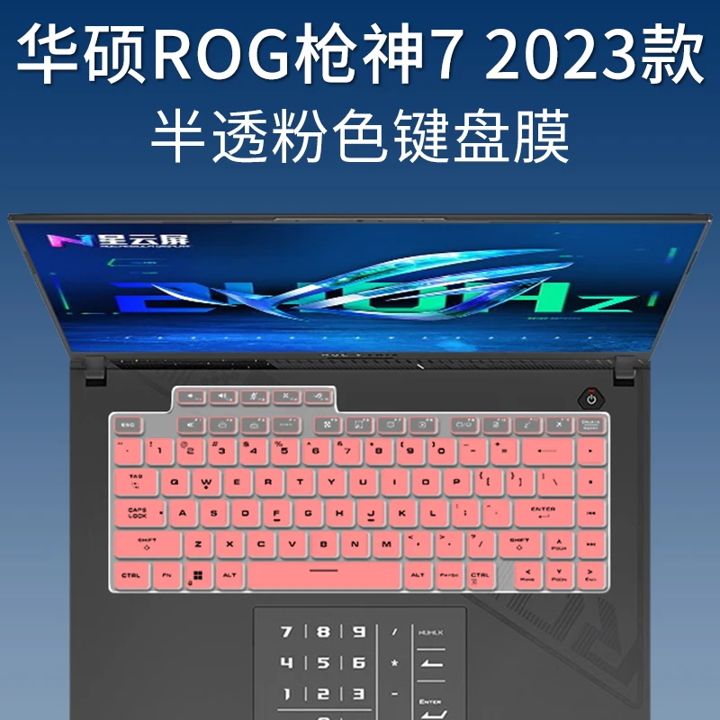 Per Asus Rog Strix Scar 16 2023 G634 G634Jz G634Jy / Asus Rog Strix G16 G614Jz G614Ju G614 Cover Per Tastiera In Silicone Per Laptop Skin