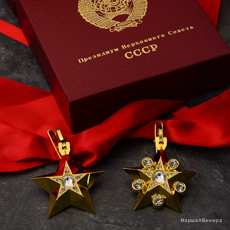 Squisita Unione Sovietica Marshal Gold Five Star Cccp Medal General Venus Grand Broek Ribbon Military Honor Ussr Heroism Badge