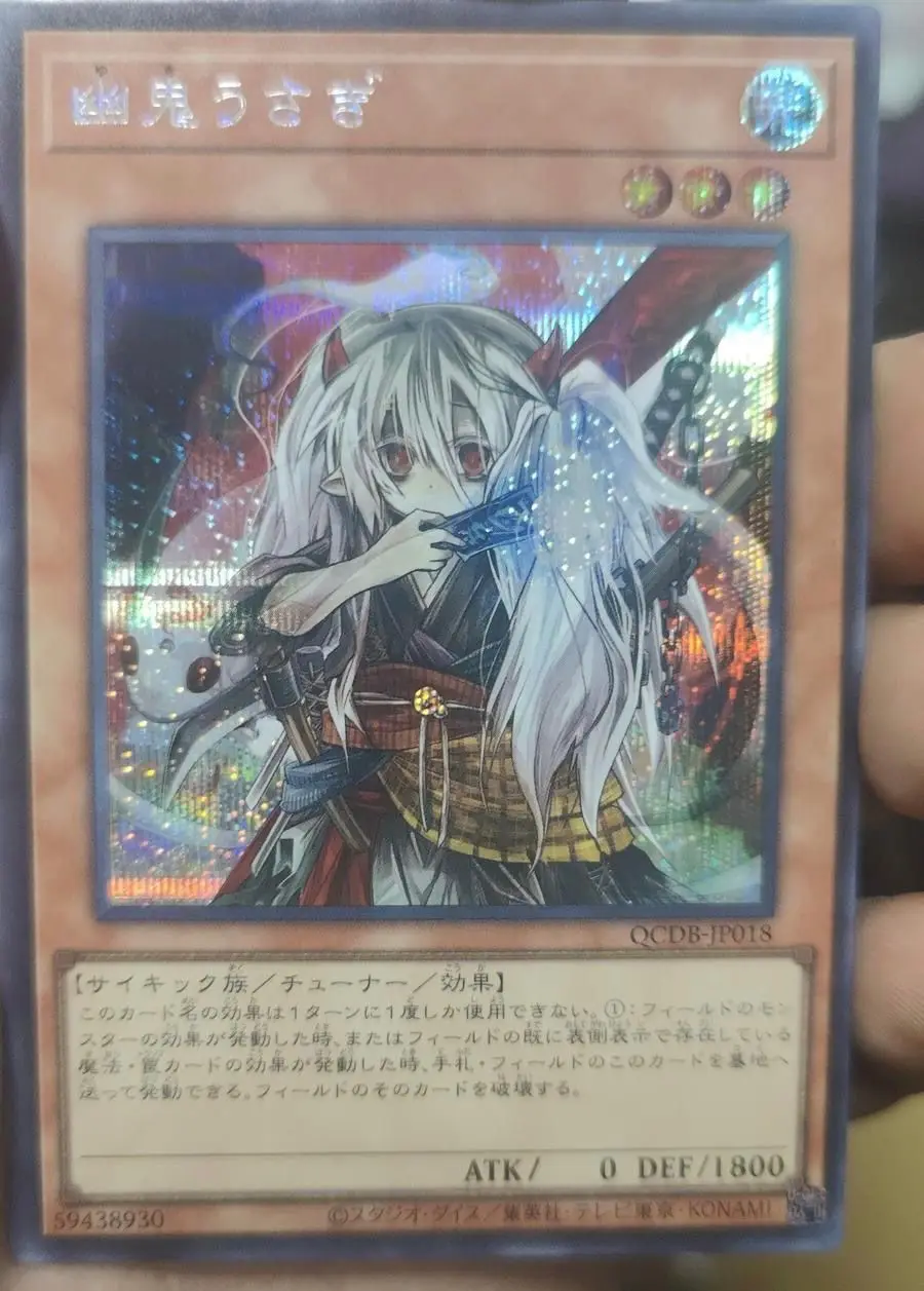 Ghost Ogre & Snow Rabbit - Secret Rare Qcdb-Jp018 Quarter Century Duelist Box