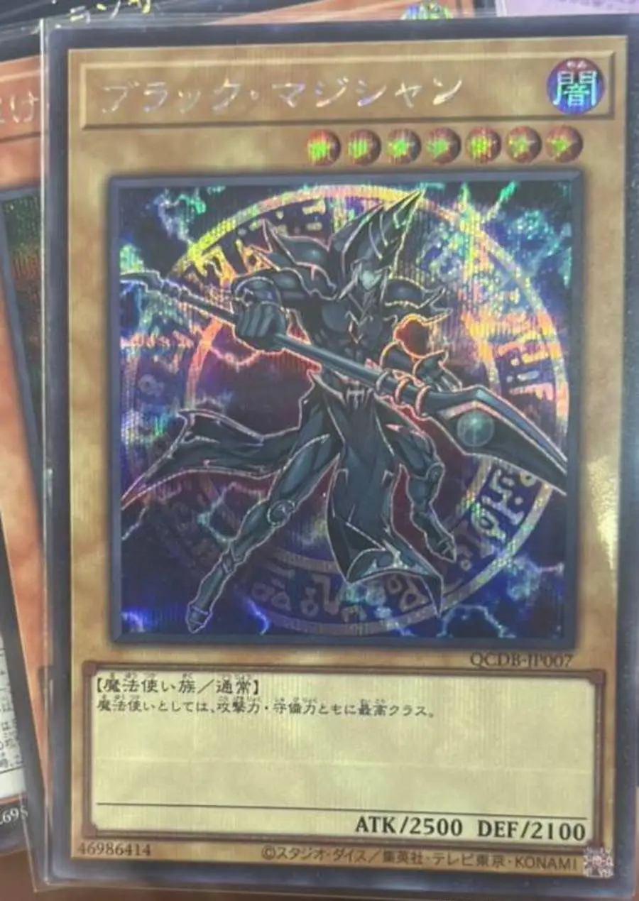 Dark Magician - Secret Rare Qcdb-Jp007 Quarter Century Duelist Box - Yugioh Ocg