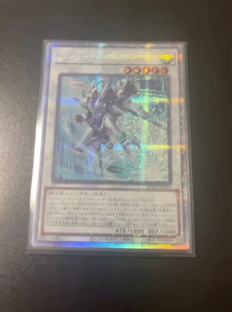 Carte Yugioh |