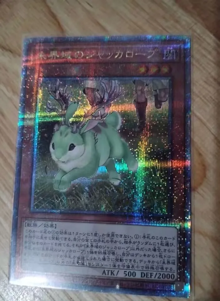 Carte Yugioh | Jackalope? Quarter Century Secret Rare | Rc04-Jp014 Japa