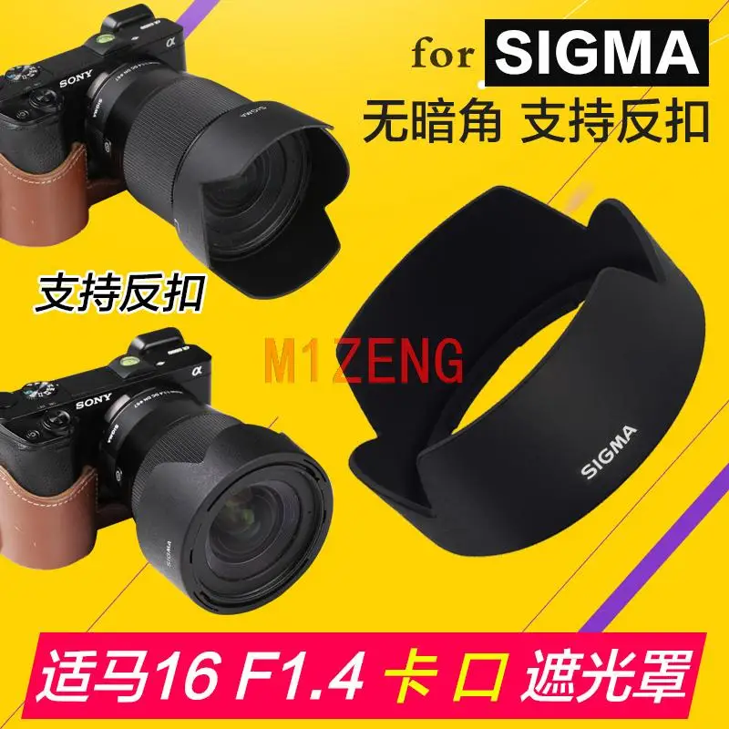 Lh716-01 67Mm Reverse Petal Flower Lens Hood Cover Per Sigma 16Mm F1.4 Dc Dn Mirrorless Camera Lens 16 1.4