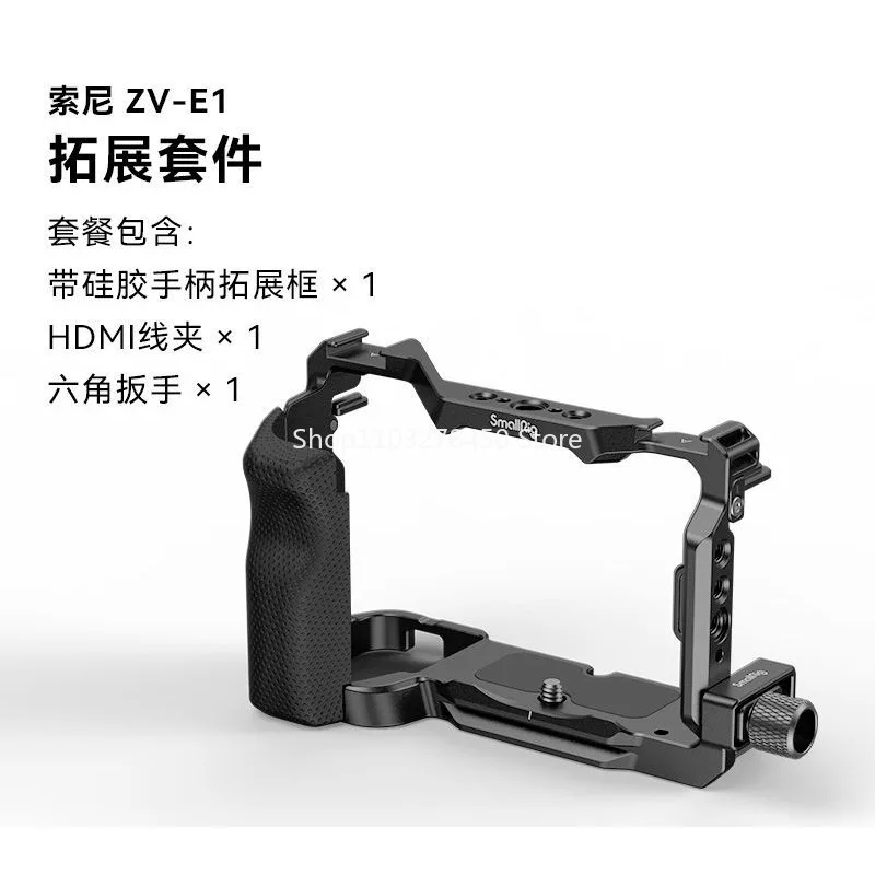 Applicabile A Sony Zv-E1 Fotocamera Speciale Rabbit Cage Mirrorless Camera Sony Full Cage Zve1 Parti In Silicone