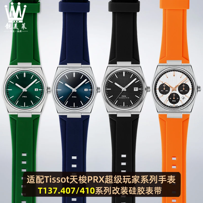 Per 1853 Tissot Prx Watch T137.407 T137.410 Super Player Cinturino In Gomma Siliconica Da Uomo A Sgancio Rapido Cinturino Cinturino 26X12Mm