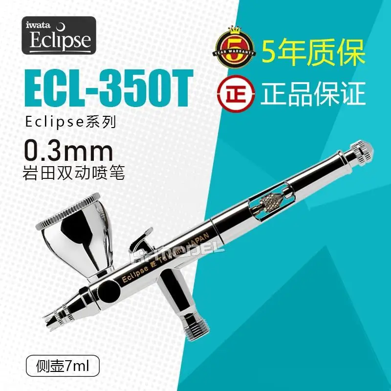 Anest Iwata Eclipse Takumi Ecl-350T All-Star Versatilità Aerografo Da 0.35Mm
