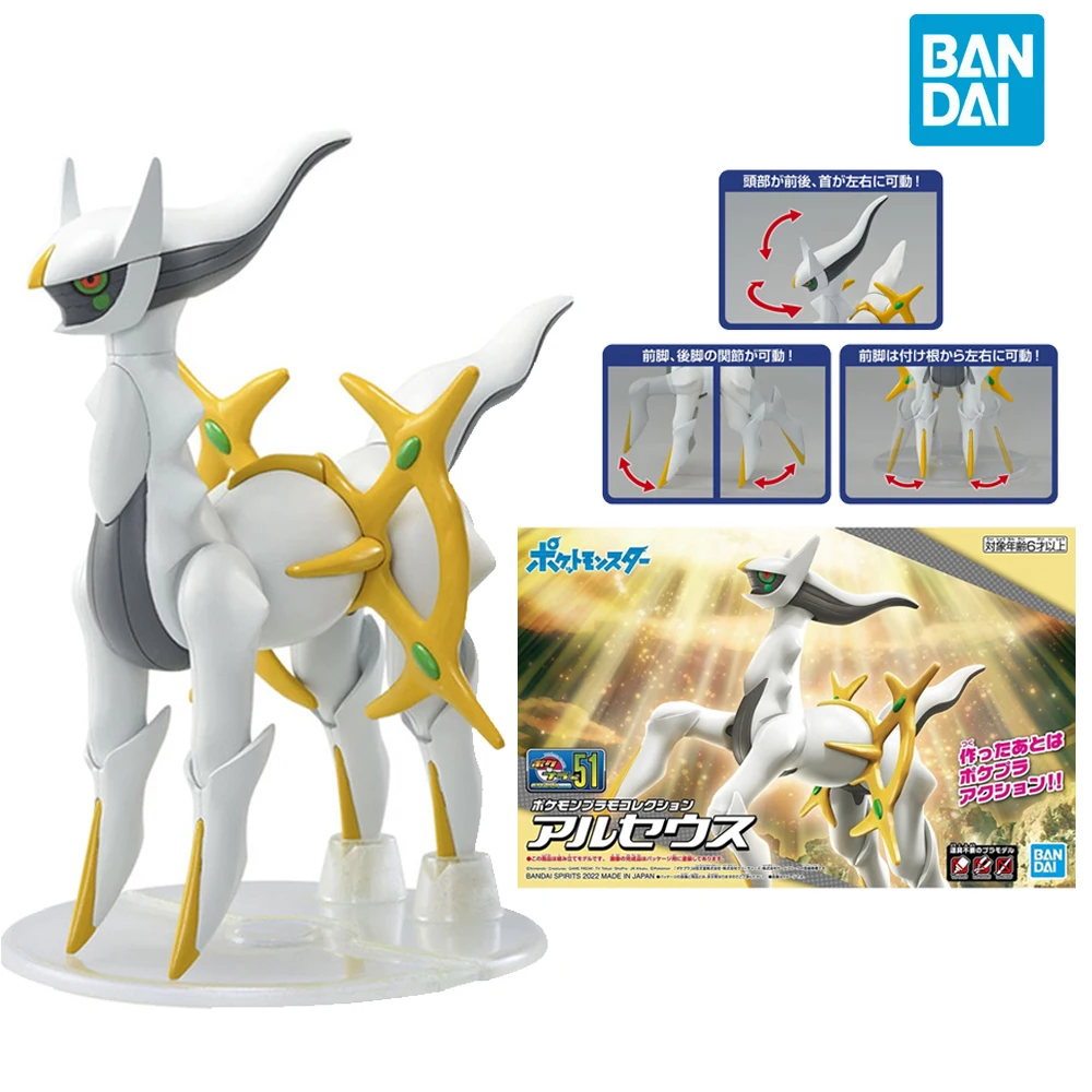 Bandai Original Pokemon God Of Creation Arceus Anime Figure-Rise Action Figure Toys For Kids Gift Ornamenti Modello Da Collezione