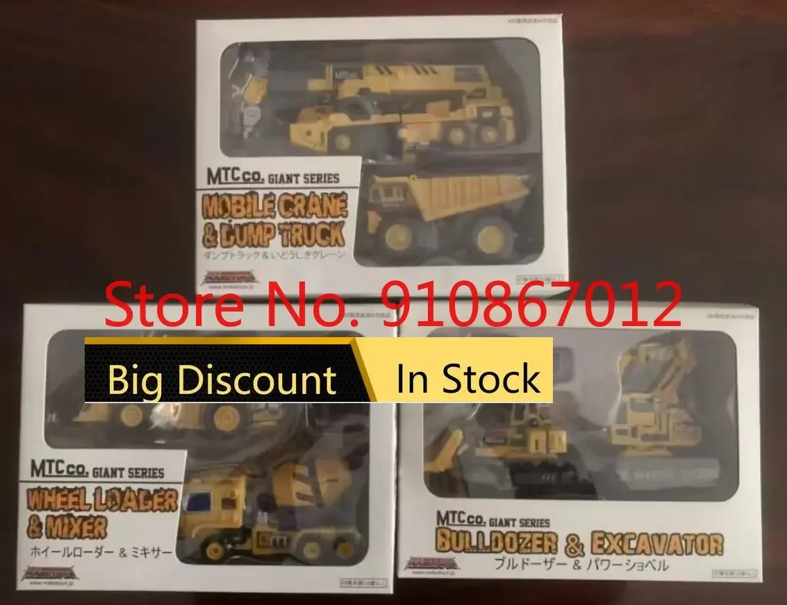 Maketoys Mt Mtcm-01 Dx Yellow Giant Loader Mixer Sculacciator 3Rd Party Action Figure Toy In Stock