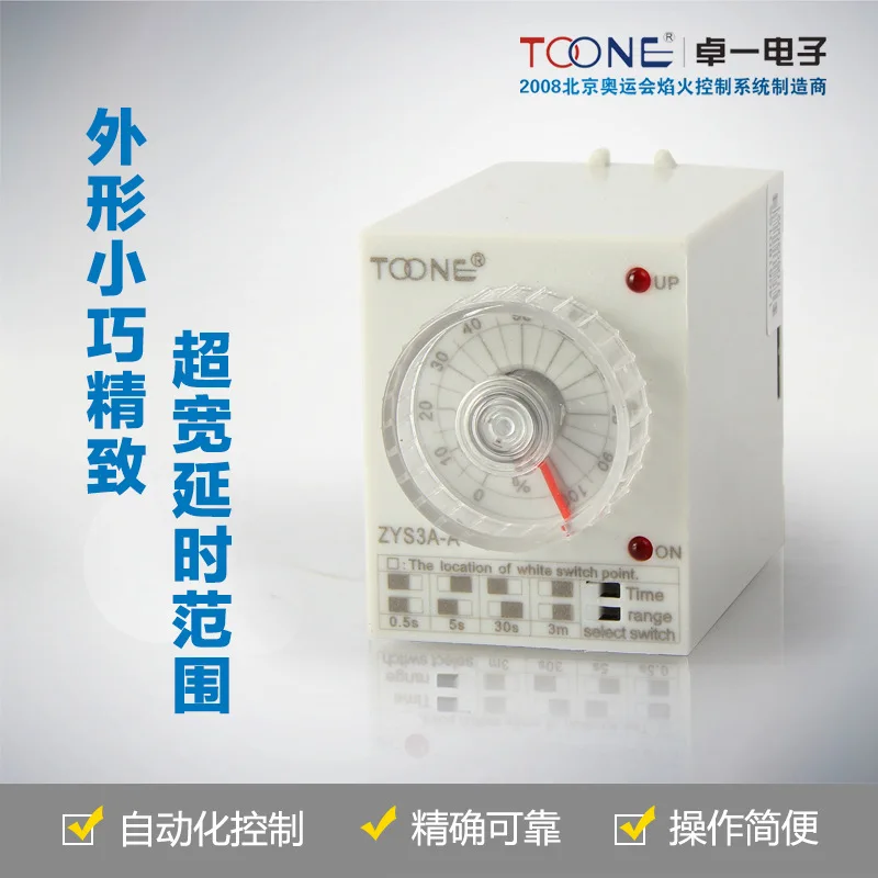 Zys3A Super Power Delay Time Relay Timer St3P A-Abcdefg 2 Circuito Regolatore 8 Pins