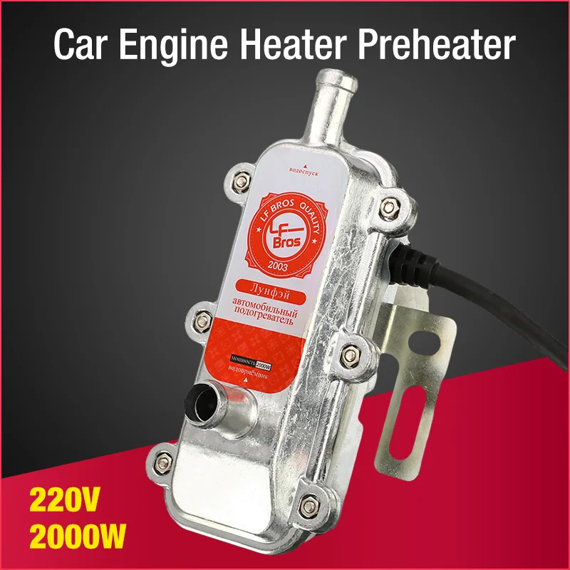 220V-240V 1500W Car Engine Coolant Heater Preheater Motor Auto Heating Preheating Air Parking Heater Not For Webasto Eberspacher