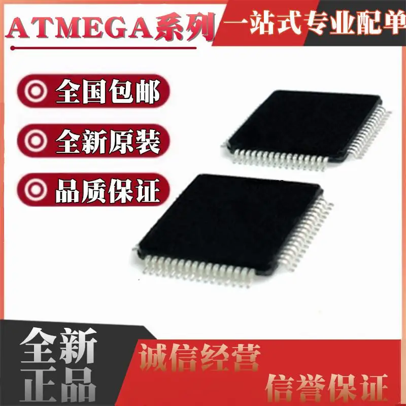 5 Pezzi Atmega128A-Au L Atmega165Pv-8Aur P Pa 64-16Au 64A 165A Qfp64