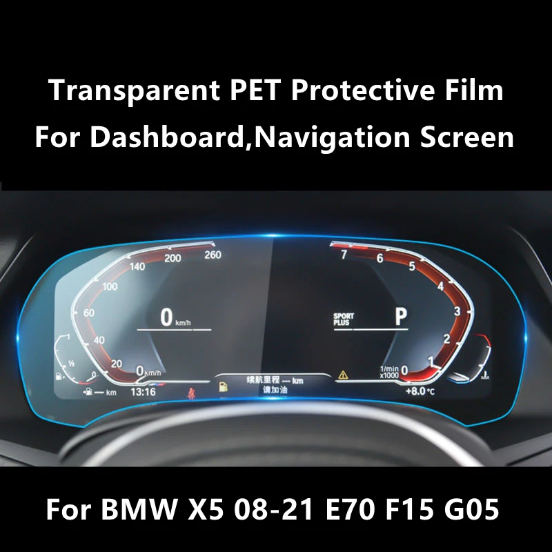 For Bmw X5 08-21 E70 F15 G05 Dashboard Navigation Screen Transparent Pet Protective Film Anti-Scratch Repair Film