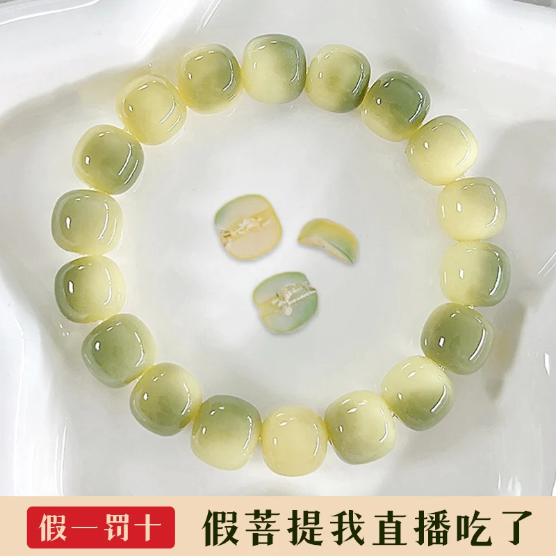Piccolo Lime White Jade Bodhi Root Bracciale Plate Play Around Finger Soft Student Wen Play Buddha Bead Bead Women'S Hand String