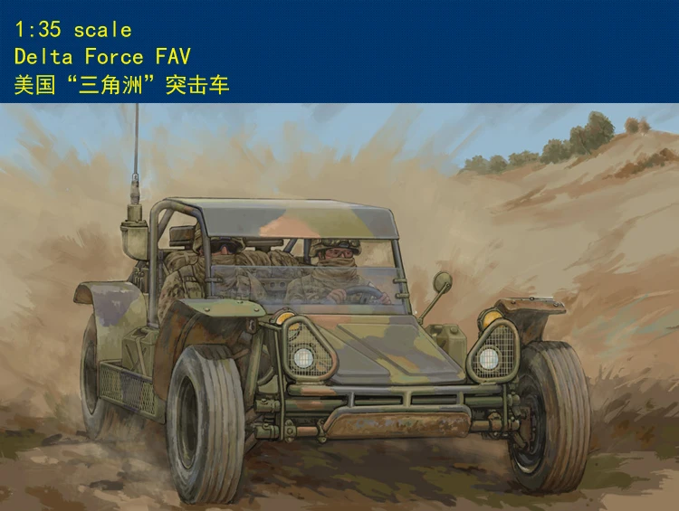 Hobby Boss 82406 1/35 U.S.