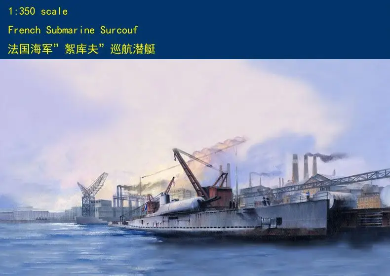 Hobby Boss 83522 1/350 Kit Modello Sottomarino Da Crociera "Surcouf" Della Marina Francese