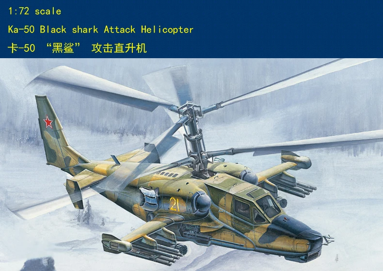 Hobby Boss 87217 1/72 Aereo Russia Air Force Ka-50 Black Shark Elicottero Modello Statico Th06260-Smt2