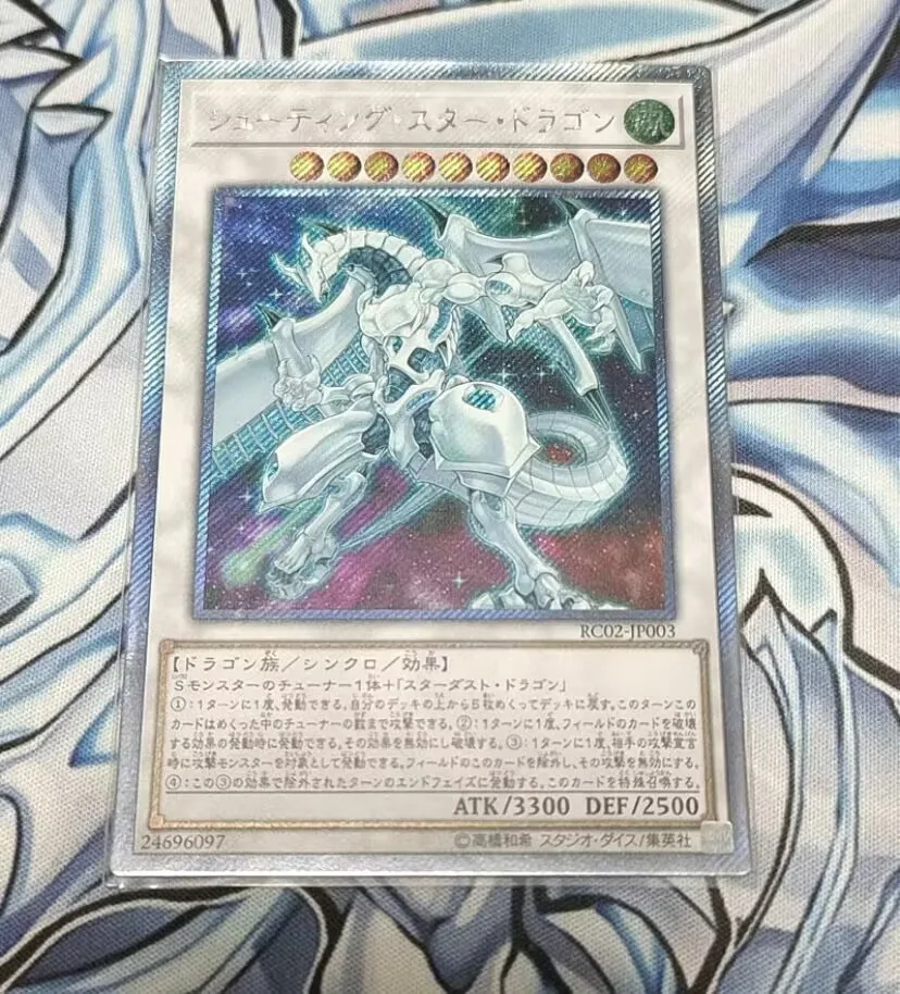Yugioh Card Game - Rc02-Jp003 Shooting Star Dragon - Ex-Secret Giapponese