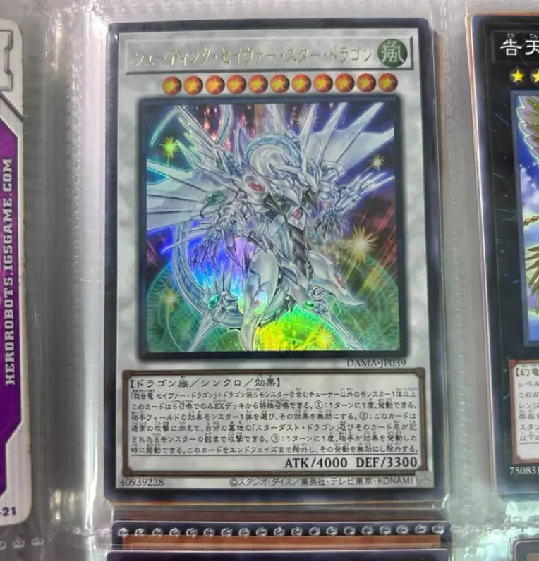 Shooting Majestic Star Dragon - Ultra Rare Dama-Jp039 Dawn Of Majesty - Yugioh