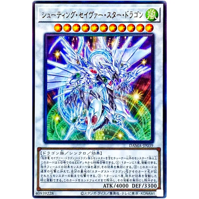 Shooting Majestic Star Dragon - Ultimate Rare Dama-Jp039 Dawn Of Majesty Yugioh