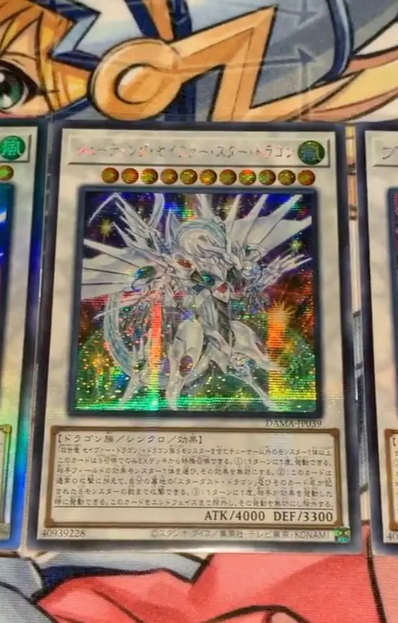 Shooting Majestic Star Dragon - Secret Rare Dama-Jp039 Dawn Of Majesty - Yugioh