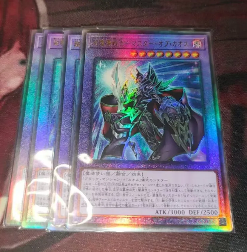 Master Of Chaos - Ultimate Rare Bach-Jp036 Battle Of Chaos - Yugioh Japanese