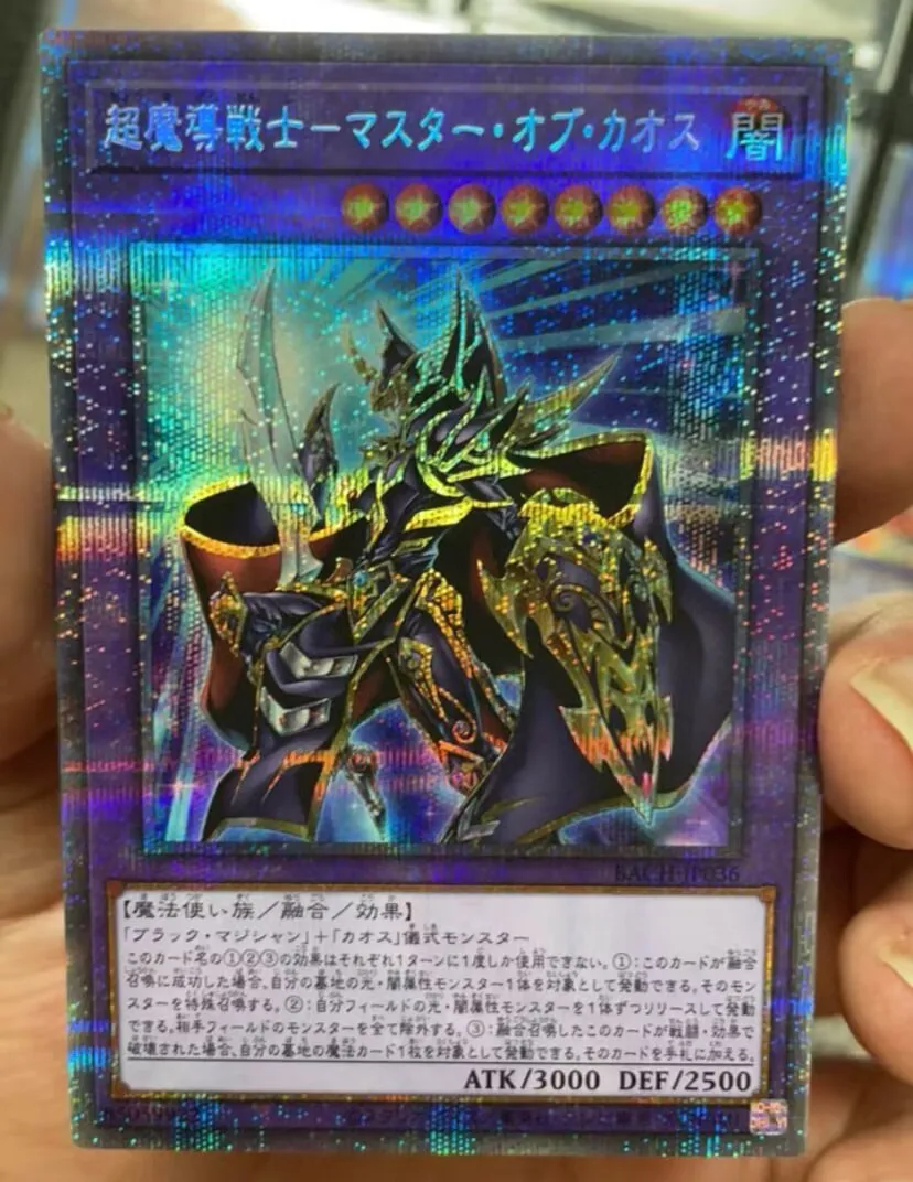 Master Of Chaos - Prismatic Secret Rare Bach-Jp036 Battle Of Chaos - Yugioh