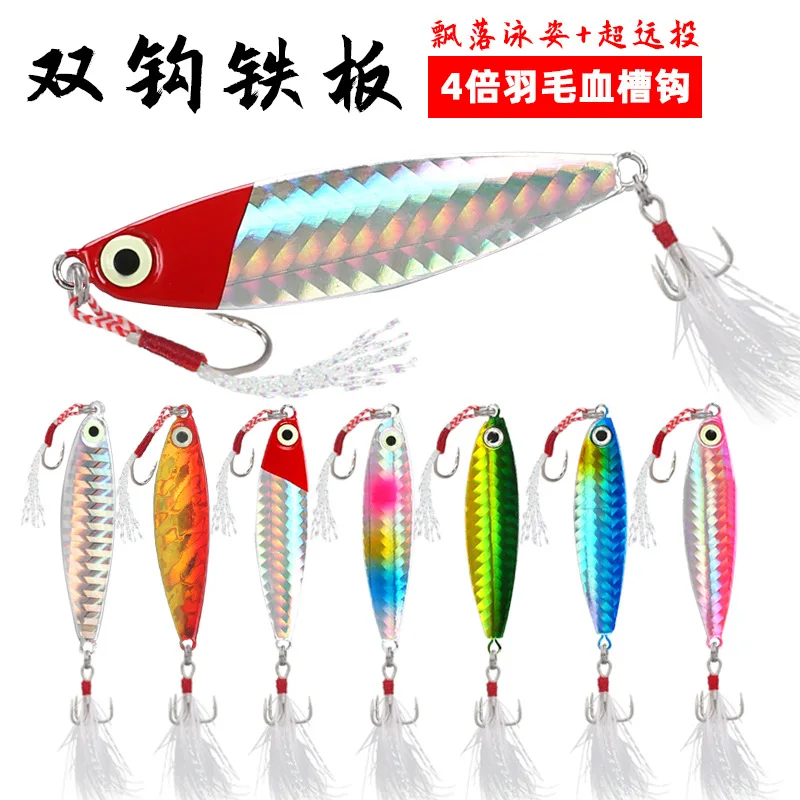 Jigs Sea Fishing Metal Jig Spoon 7G 10G 15G 20G Shore Casting Jigging Lead Fish Sea Bass Fishing