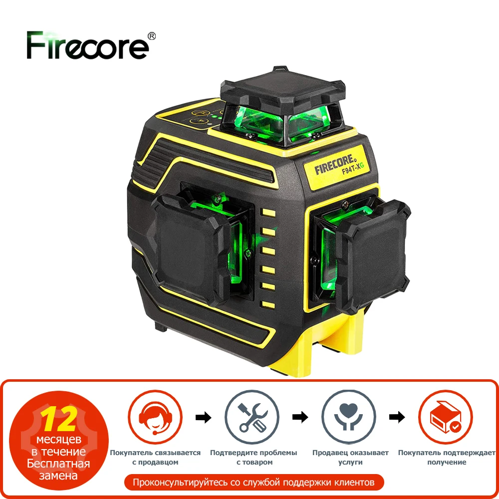 Firecore F95T-Xg/F94T-Xg/F93T-Xg/F95T-4G/F95T-3G/F504T-Xg/G30/F113-Xr Livello Laser Verde/Rosso 360 3D/4D 16/12/2 Linee