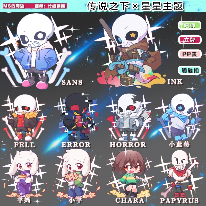 Undertale Frisk Flowey Asriel Ink Sans Cosplay Portachiavi Gioco Acrilico Anime Portachiavi Ciondolo Regali Di Natale
