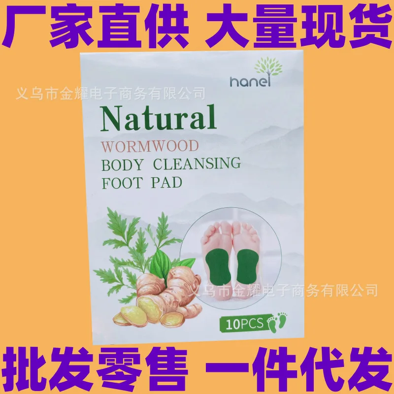 Patch Per Piedi Amazon Transfrontaliera Bamboo Argy Assenzio Suola Patch Per Piedi Moxa Leaf Foot Pad 10 Pezzi Per Scatola Aliexpress One Piece Dr