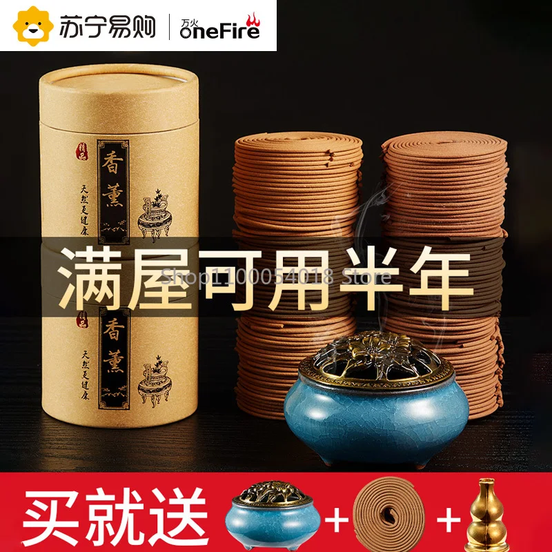 Soothing The Nerves Sandalwood Agarwood Incense Argy Wormwood Incense Coil Mosquito Repellent Incense Home Bedroom Lasting