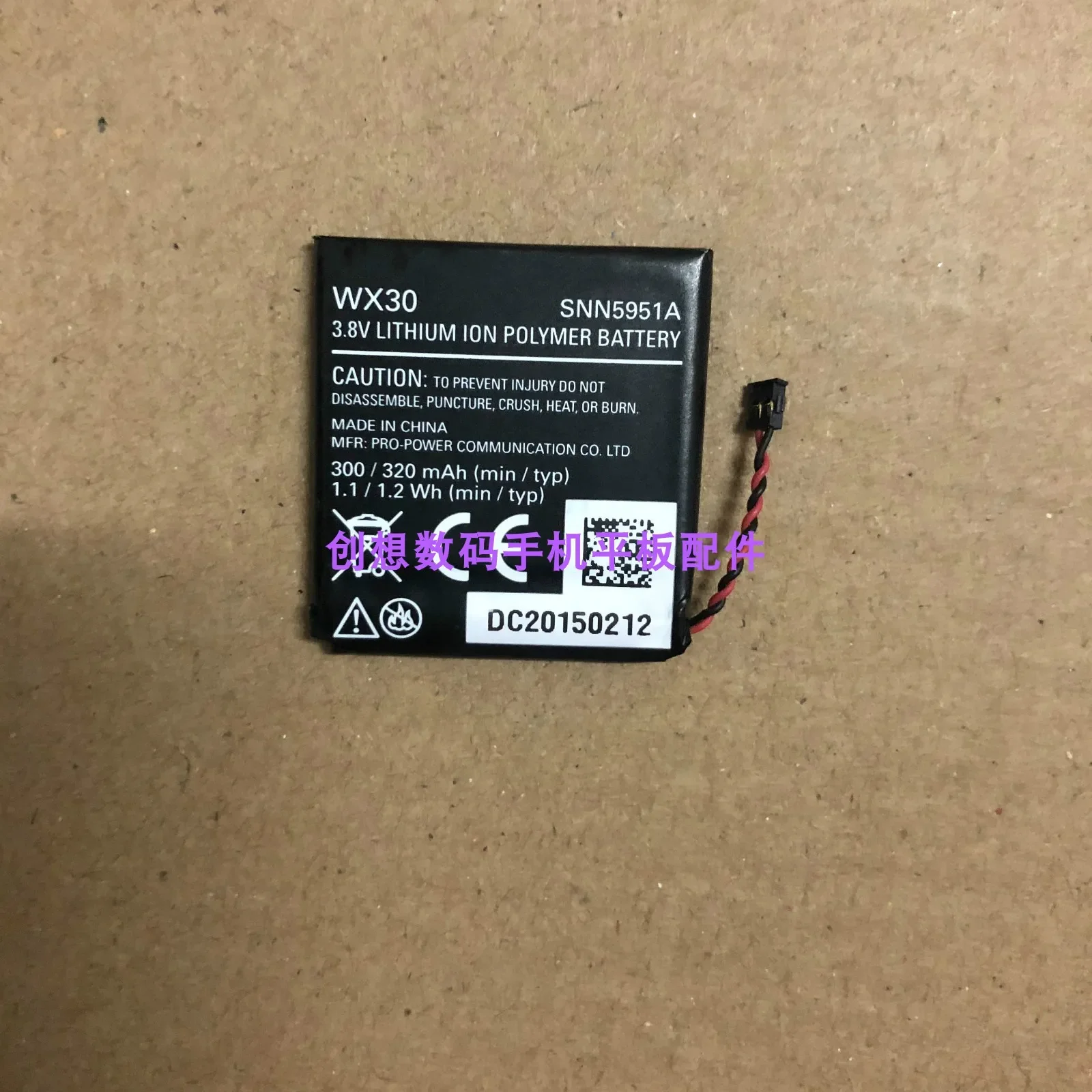 Per Moto Moto360 Smart Watch Batteria Wx30 Ultra 330Mah